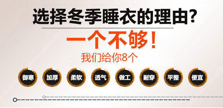 Peignoir jeunesse LGYYL - Ref 595869 Image 8