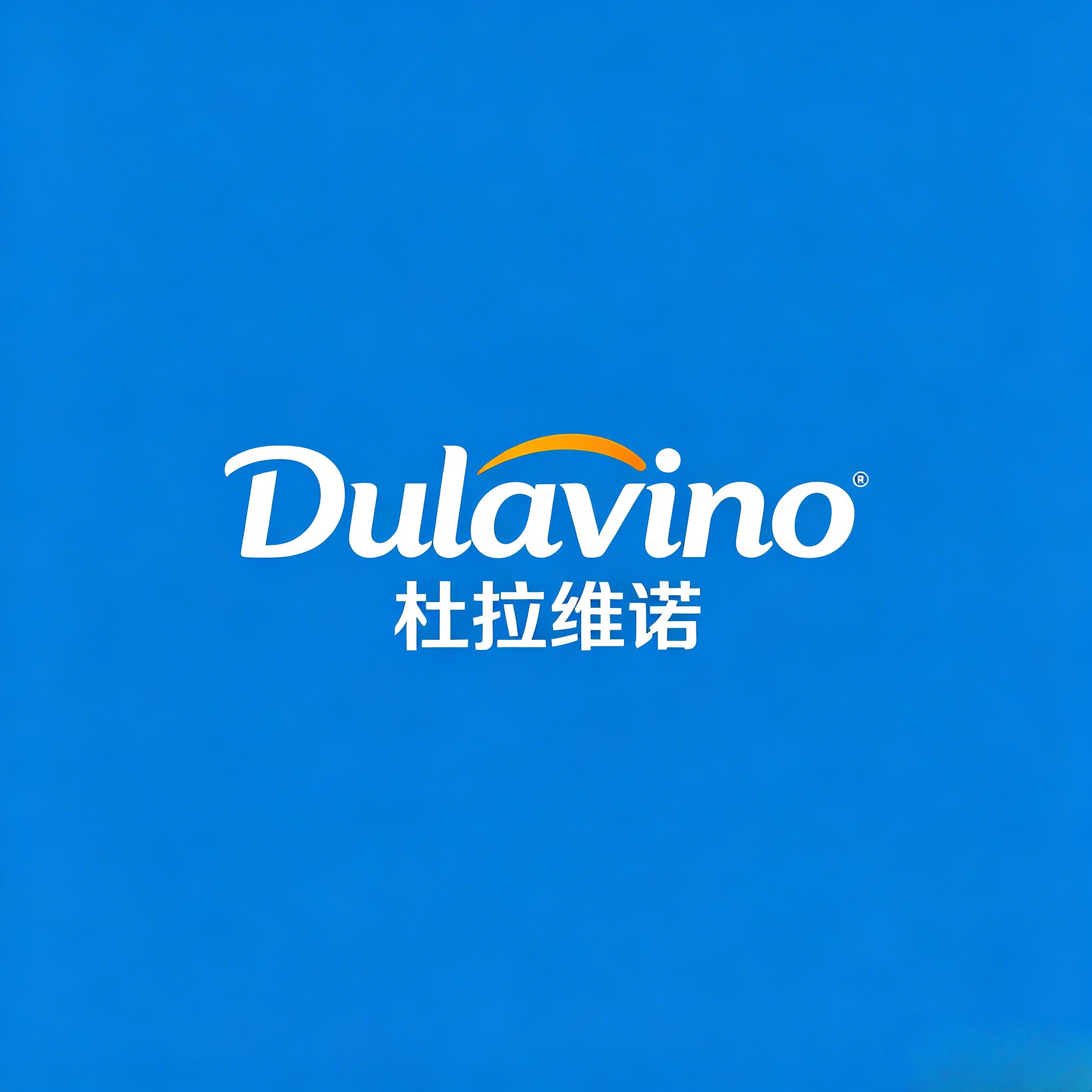 德国高端出口卫浴家居馆