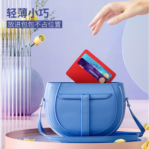 Картхолдер, маленькая ультратонкая сумка через плечо, портативные антимагнитные мужские карточки, банковская карта