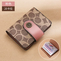 Розовый (простая модель)