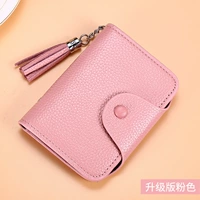 Розовый [20 карт позиции+2 документа]