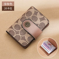 Мелкие пайели (минималистские модели)