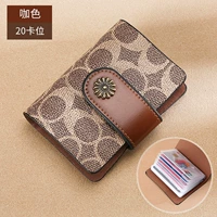 Браун (простая модель)