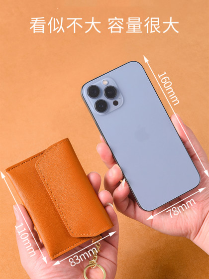 超薄卡包女士小巧迷你零钱包钥匙扣一体证件卡套多功能卡位名片夹