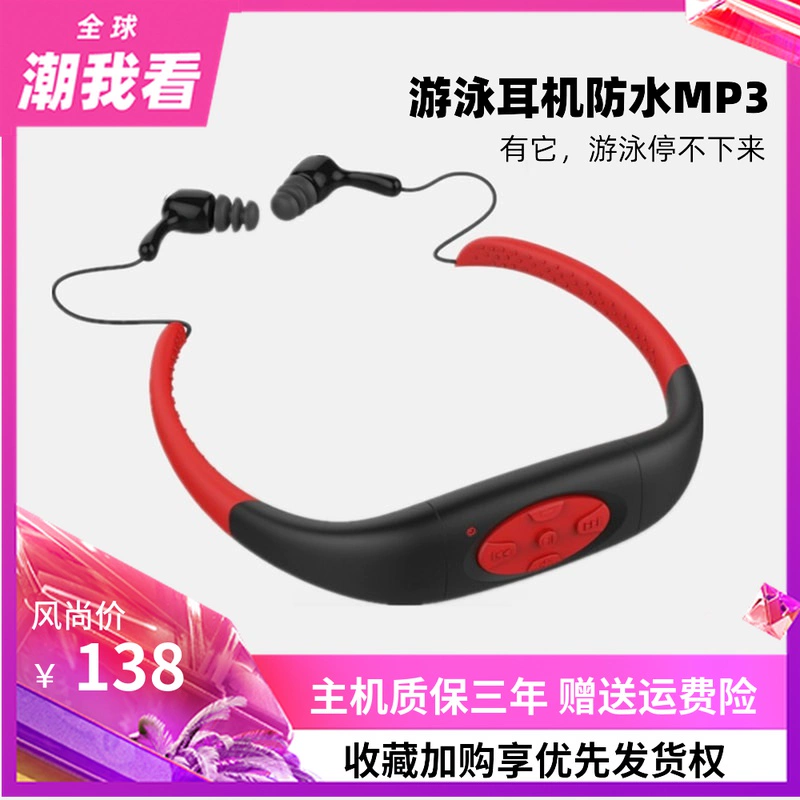 Tai nghe bơi mp3 chống nước tai nghe tích hợp thể thao chuyên nghiệp lặn đào tạo đầu mp3 gắn dưới nước - Trình phát TV thông minh
