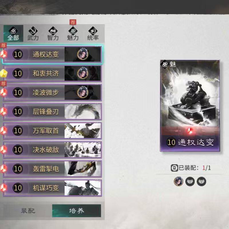 三国天下归心初始特权号上线领17w代金每曰8000资源礼包_STEAM_淘宝游戏网