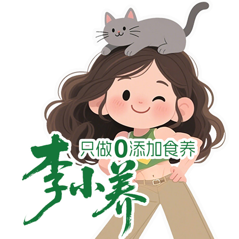 李小养食养品牌店的LOGO