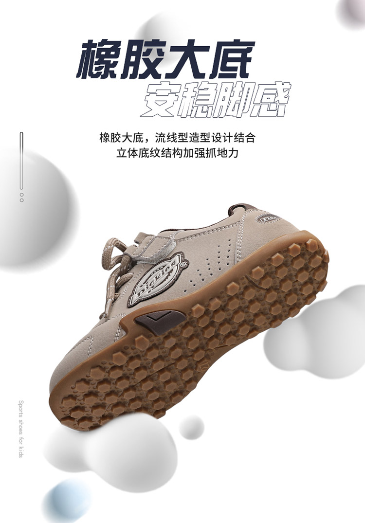 Dickies复古德训鞋新款秋季男女童鞋休闲百搭耐磨板鞋儿童运动鞋 — 14