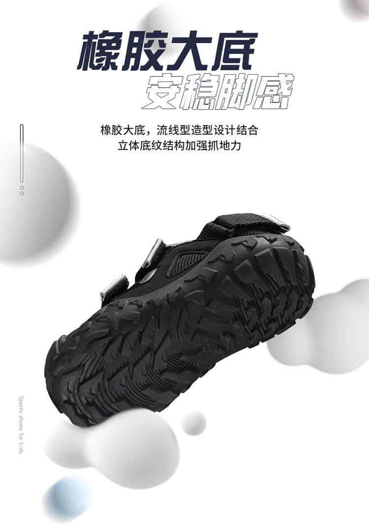 Dickies儿童运动鞋新款中大童魔术贴防滑户外登山鞋子软底跑步鞋 — 15