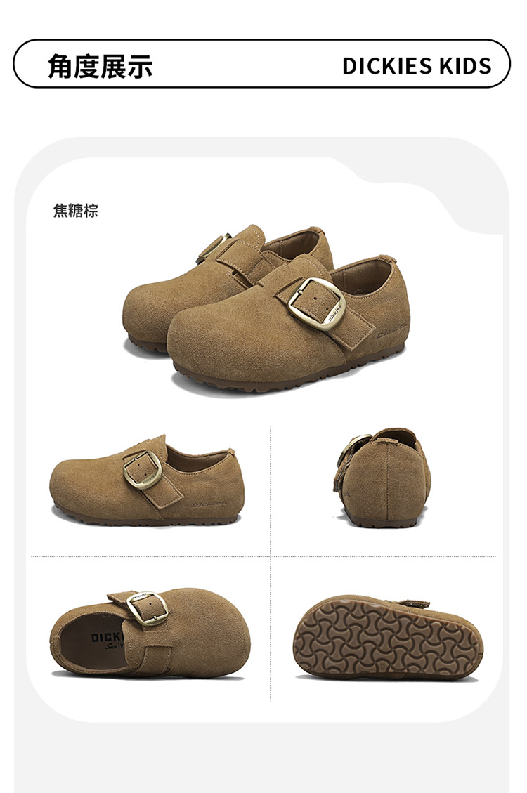 Dickies亲子勃肯鞋儿童新款秋季反绒皮一脚蹬软底休闲鞋中大童鞋 — 26