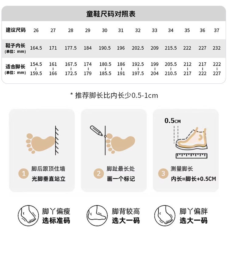 Dickies儿童运动鞋新款中大童魔术贴防滑户外登山鞋子软底跑步鞋 — 11