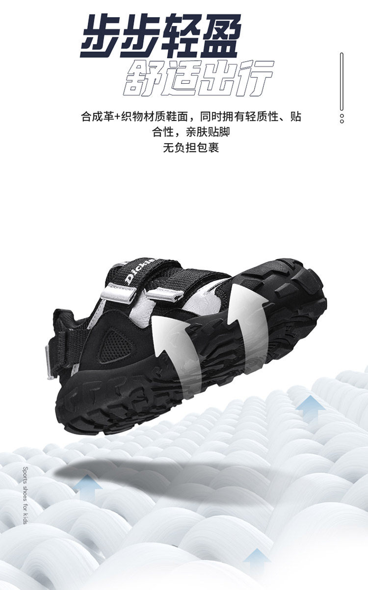 Dickies儿童运动鞋新款中大童魔术贴防滑户外登山鞋子软底跑步鞋 — 16