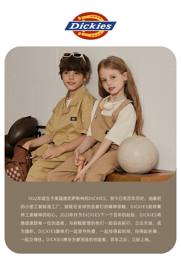 Dickies中大童运动鞋男童女童2026夏季新款网面透气儿童百搭凉鞋 — 3