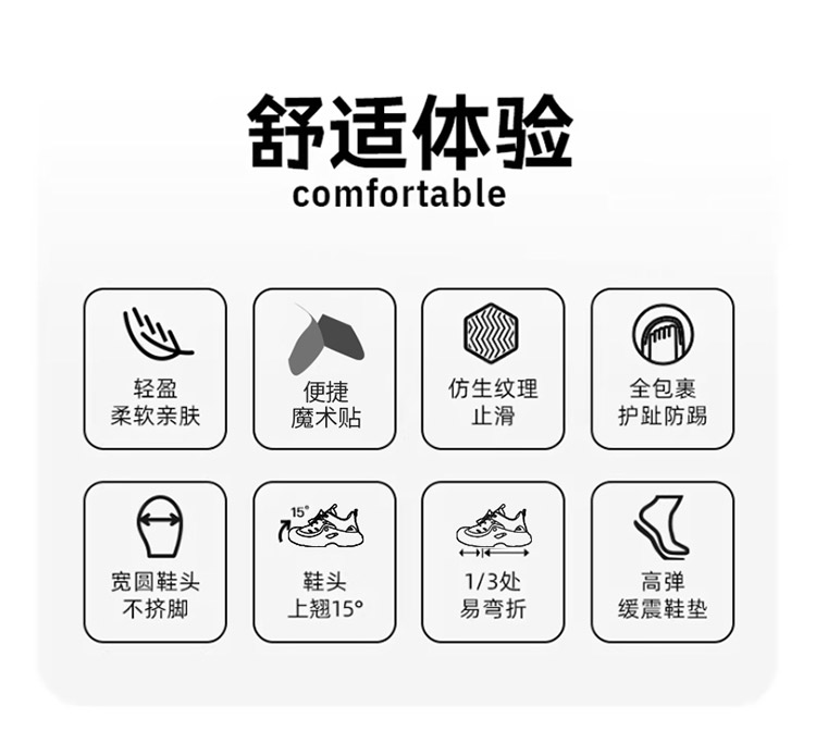 Dickies儿童运动鞋新款中大童魔术贴防滑户外登山鞋子软底跑步鞋 — 13