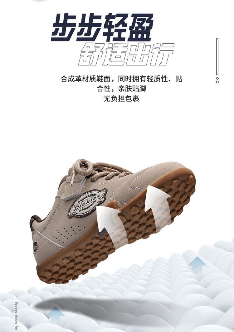 Dickies复古德训鞋新款秋季男女童鞋休闲百搭耐磨板鞋儿童运动鞋 — 15