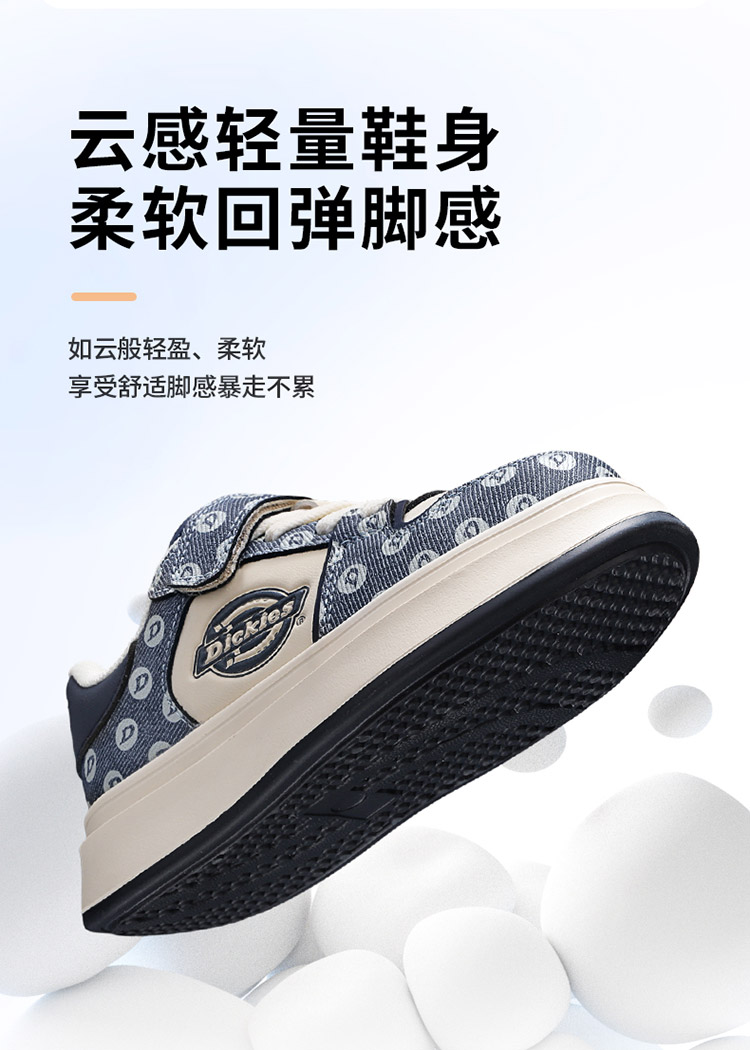 Dickies儿童板鞋2026新款秋季男女童轻便低帮运动鞋休闲中大童鞋 — 13