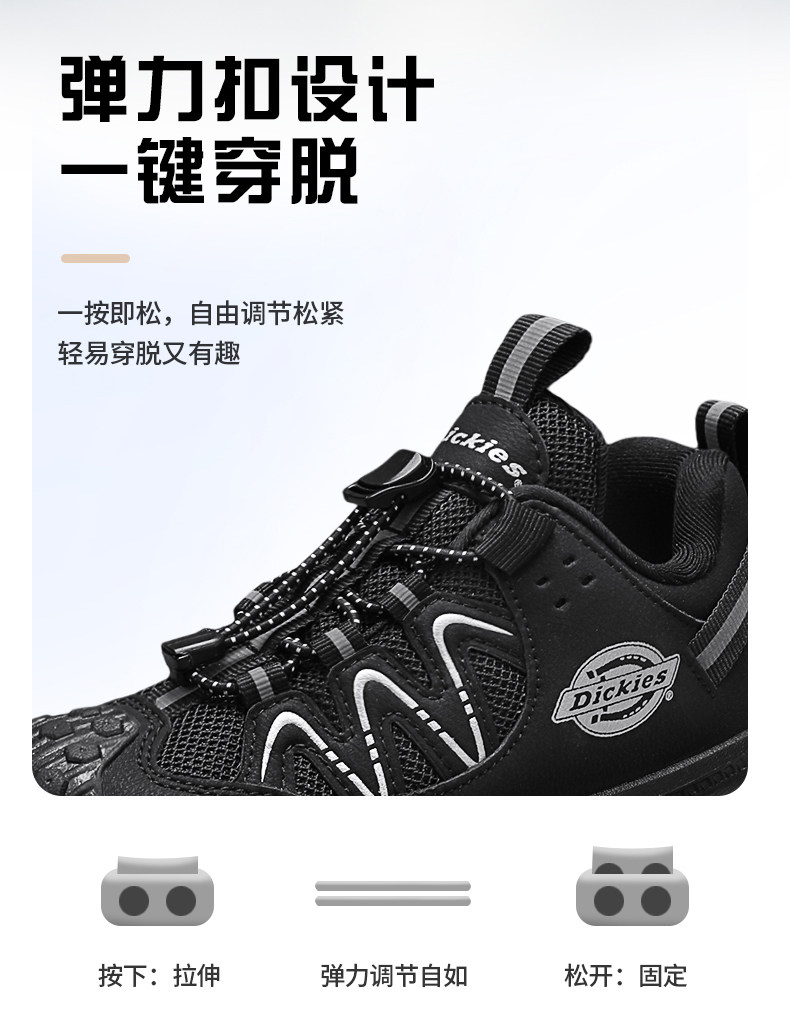 Dickies中大童运动鞋男女童2026秋季新款儿童轻便减震耐磨老爹鞋 — 19
