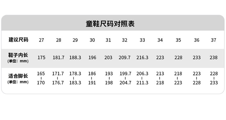 Dickies儿童户外登山鞋新款秋季透气童鞋旋钮扣运动鞋百搭休闲鞋 — 10