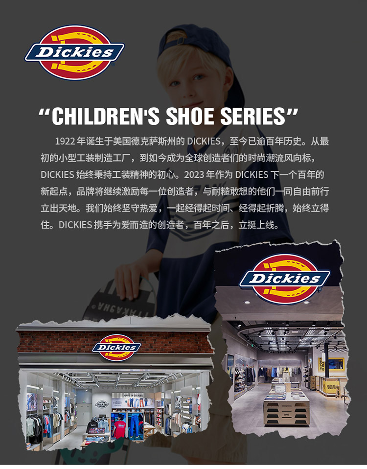 Dickies儿童运动鞋男女童轻便透气休闲旋转扣童鞋软底耐磨跑步鞋 — 1