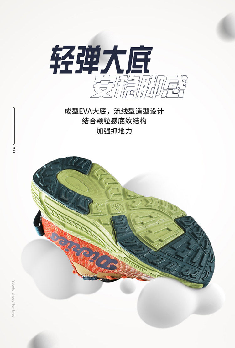 Dickies儿童运动鞋男女童轻便透气休闲旋转扣童鞋软底耐磨跑步鞋 — 12