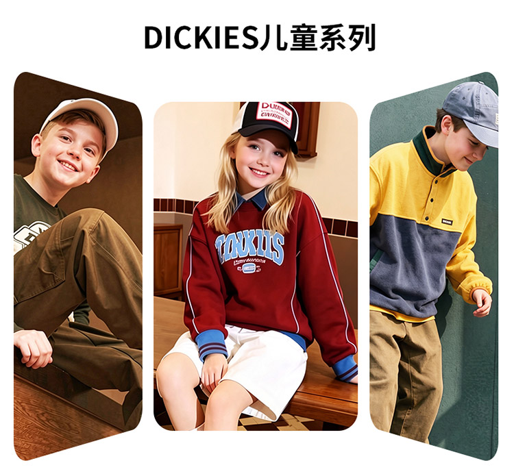 Dickies复古德训鞋新款秋季男女童鞋休闲百搭耐磨板鞋儿童运动鞋 — 9