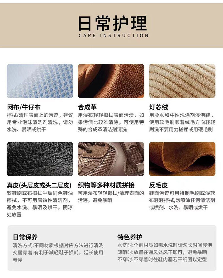 Dickies儿童运动鞋新款中大童魔术贴防滑户外登山鞋子软底跑步鞋 — 29