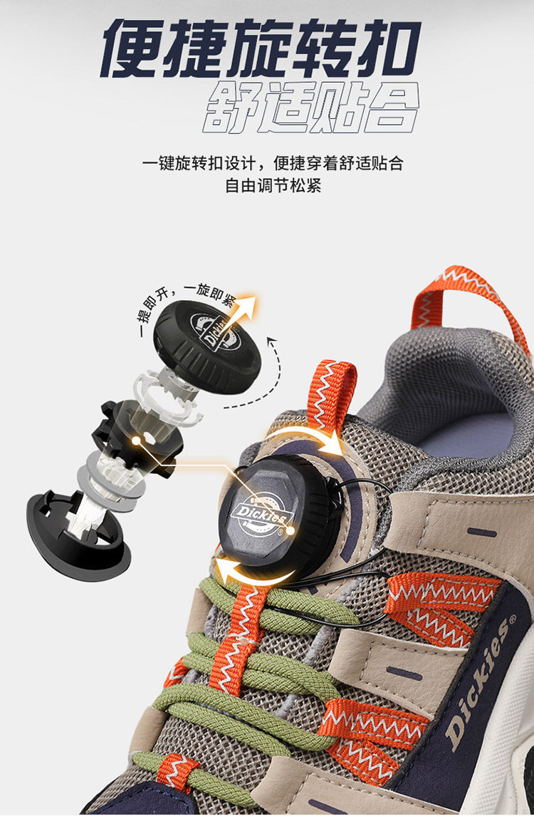 Dickies儿童运动鞋新款秋季中大童鞋白底休闲鞋防滑男女童老爹鞋 — 18