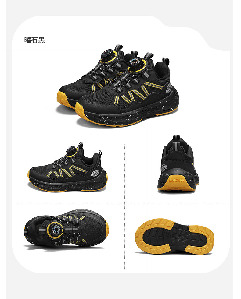 Dickies中大童运动鞋男女童2026秋季新款旋转纽扣儿童缓震跑步鞋 — 29