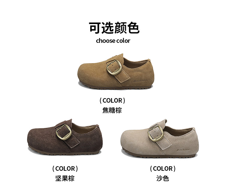 Dickies亲子勃肯鞋儿童新款秋季反绒皮一脚蹬软底休闲鞋中大童鞋 — 8