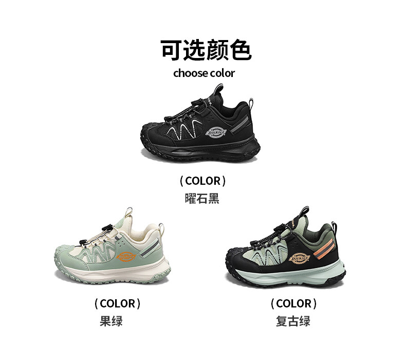 Dickies中大童运动鞋男女童2026秋季新款儿童轻便减震耐磨老爹鞋 — 3