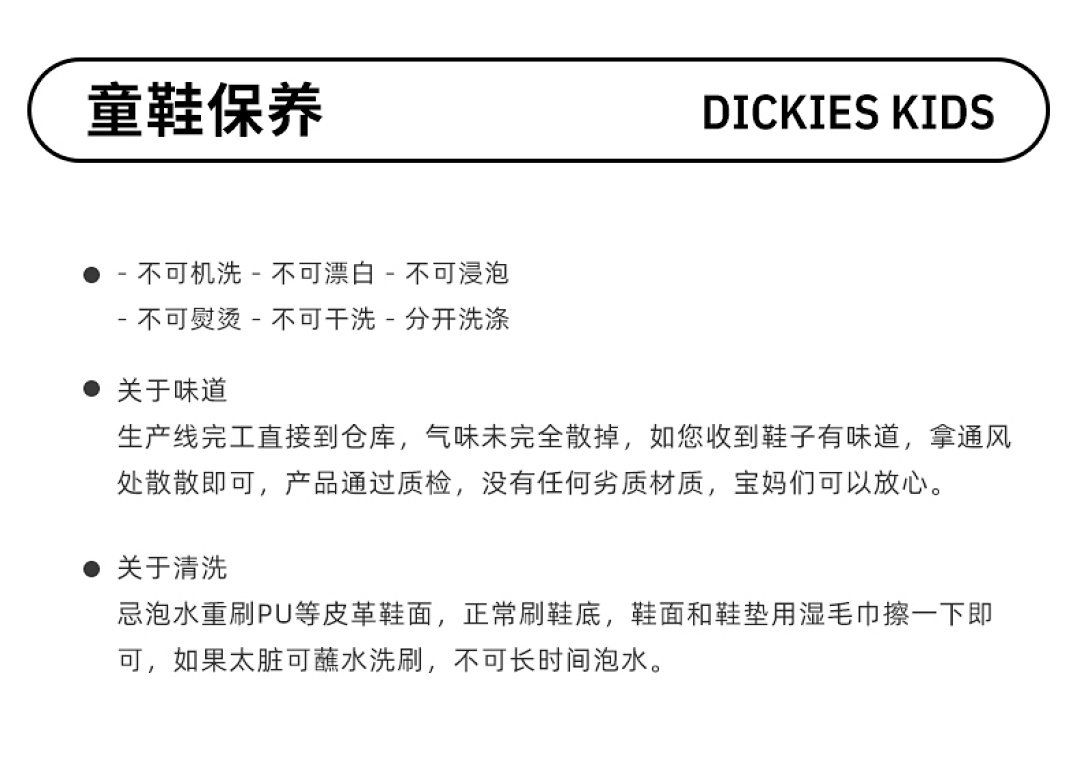Dickies中大童运动鞋男童女童2026夏季新款网面透气儿童百搭凉鞋 — 26