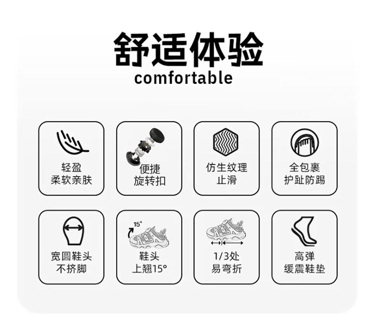 Dickies儿童运动鞋新款秋季中大童鞋白底休闲鞋防滑男女童老爹鞋 — 13