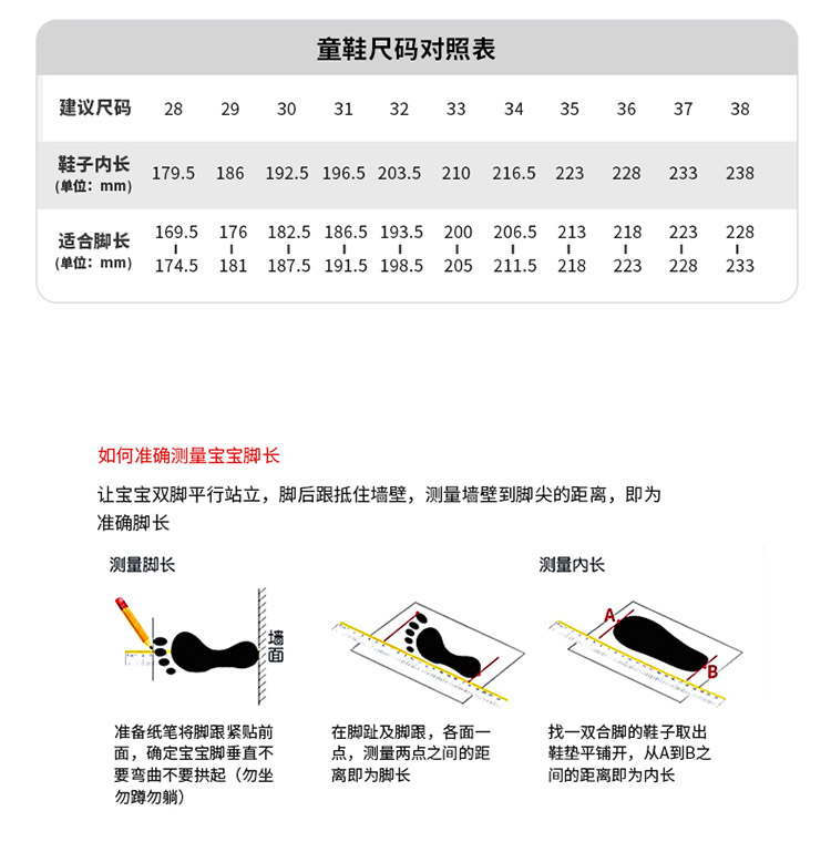 Dickies儿童运动鞋男女童轻便透气休闲旋转扣童鞋软底耐磨跑步鞋 — 10