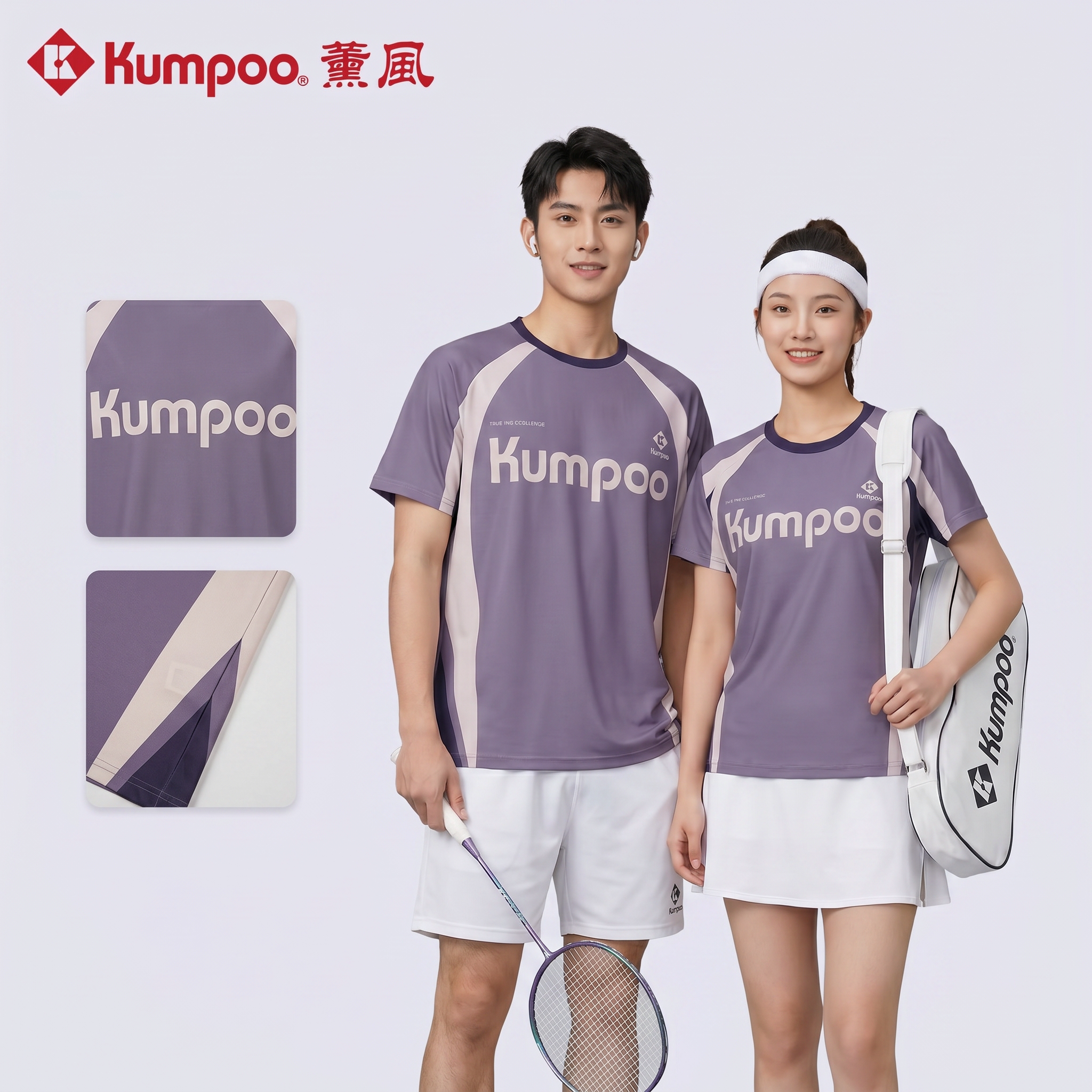 2026新款薰风速干羽毛球服套装速干运动服短袖上衣短裤包裙熏风