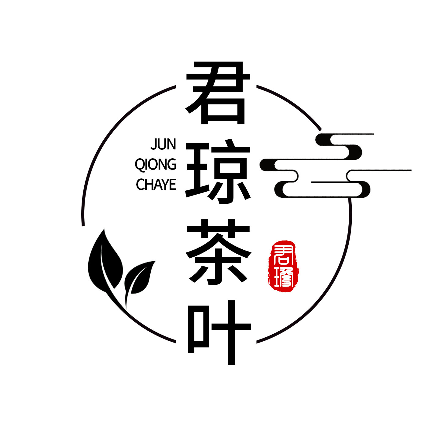 君琼茶叶专营店