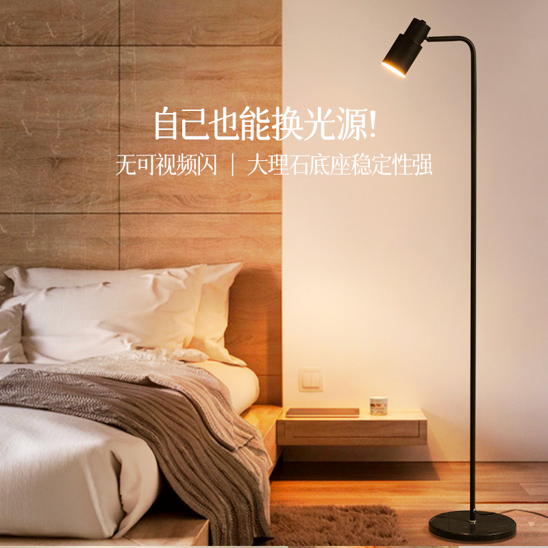 Living Room Floor Lamp, Bedroom Bedside Modern Minimalist Sofa Floor Lamp, Study Room Adjustable Standing Floor Lamp
