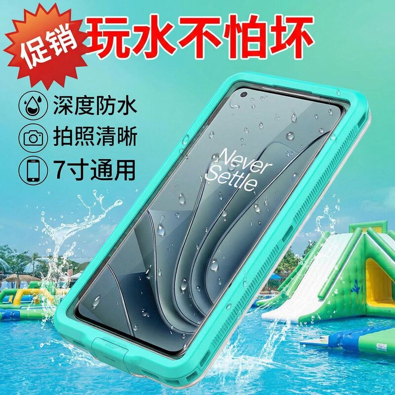 Universal Waterproof and Rainproof Phone Case for Redmi, Suitable for Diving, Swimming, Rafting, Dustproof, Closed Touch Screen, New Protective Cover Universal Waterproof and Rainproof Phone Case for Redmi, Suitable for Diving, Swimming, Rafting, Dustproof, Closed Touch Screen, New Protective Cover