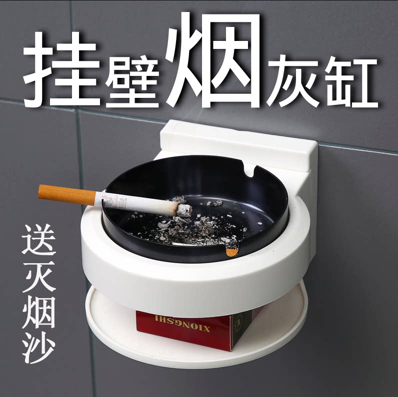 Wall-mounted Makeup Room Smoking Ash Trays Free Of Punch Fashion Stainless Steel Cigarette Ash Casket Personality Cigarette Ash Trays Toilet