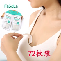 Japan-style Invisible Anti-Walking Light Sticker Shirt Skirt Shoulder Strap Double-sided Adhesive Tape Neckline Clothing Applique No mark Adhesive Sticker film Chest Sticker