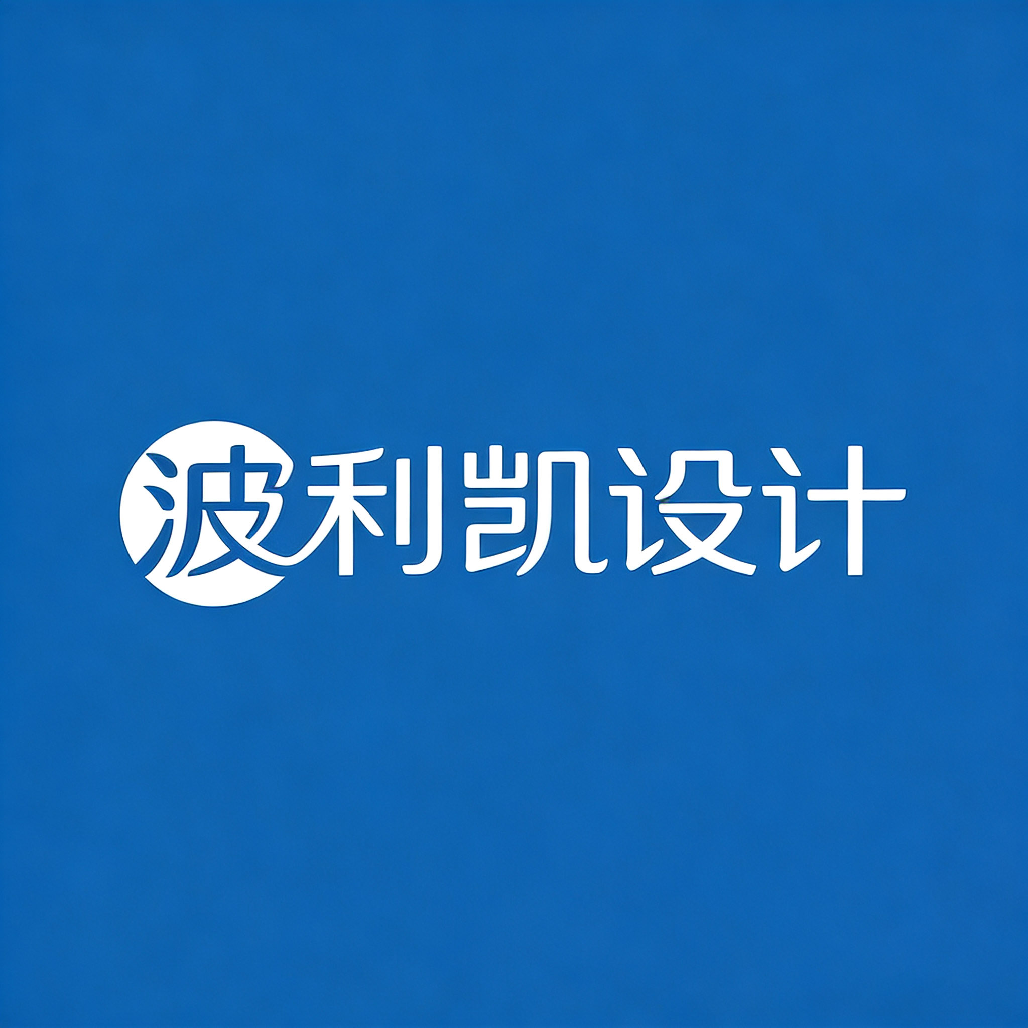 波利凯旗舰店的LOGO