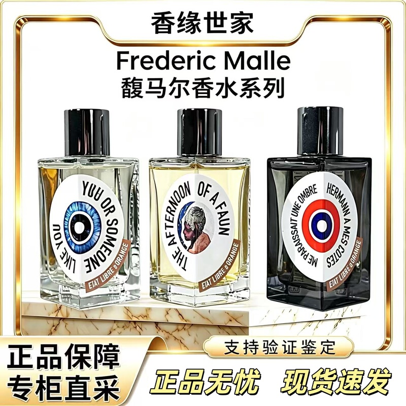 【Official Genuine Product】Free Your Mind Perfume by Perfume Works - Perfume Works Perfume Collection: Perfume Works Perfume Collection: Perfume Works Perfume Collection: Perfume Works Perfume Collection: Perfume Works Perfume Collection: Perfume Works Perfume Collection: Perfume Works Perfume Collection: Perfume Works Perfume Collection: Perfume Works Perfume Collection: Perfume Works Perfume Collection: Perfume Works Perfume Collection: Perfume Works Perfume Collection: Perfume Works Perfume Collection: Perfume Works Perfume Collection: Perfume Works Perfume Collection: Perfume Works Perfume Collection: Perfume Works Perfume Collection: Perfume Works Perfume Collection: Perfume Works Perfume Collection: Perfume Works Perfume Collection: Perfume Works Perfume Collection: Perfume Works Perfume Collection: Perfume Works Perfume Collection: Perfume Works Perfume Collection: Perfume Works Perfume Collection: Perfume Works Perfume Collection: Perfume Works Perfume Collection: Perfume Works Perfume Collection: Perfume Works Perfume Collection: Perfume Works Perfume Collection: Perfume Works Perfume Collection: Perfume Works Perfume Collection: Perfume Works Perfume Collection: Perfume Works Perfume Collection: Perfume Works
