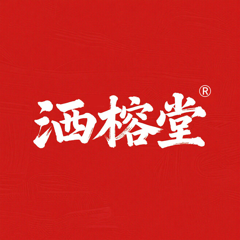 洒榕堂保健食品旗舰店