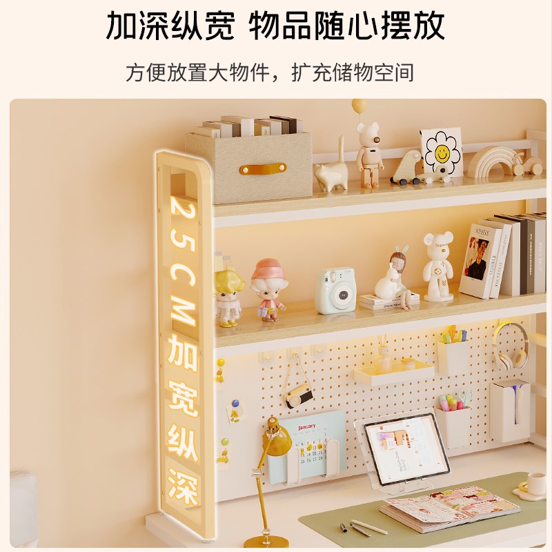 Desktop bookshelf hole board storage rack student desk office workstation computer desk multi-layer iron storage rack
