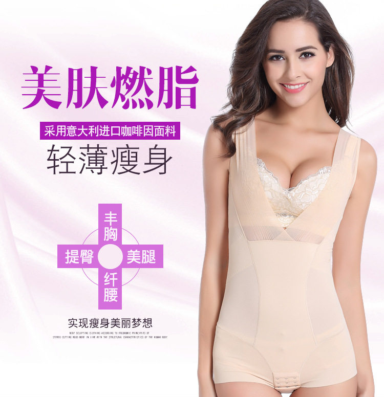 Sous-vêtement minceur simple en nylon - Ref 691857 Image 6