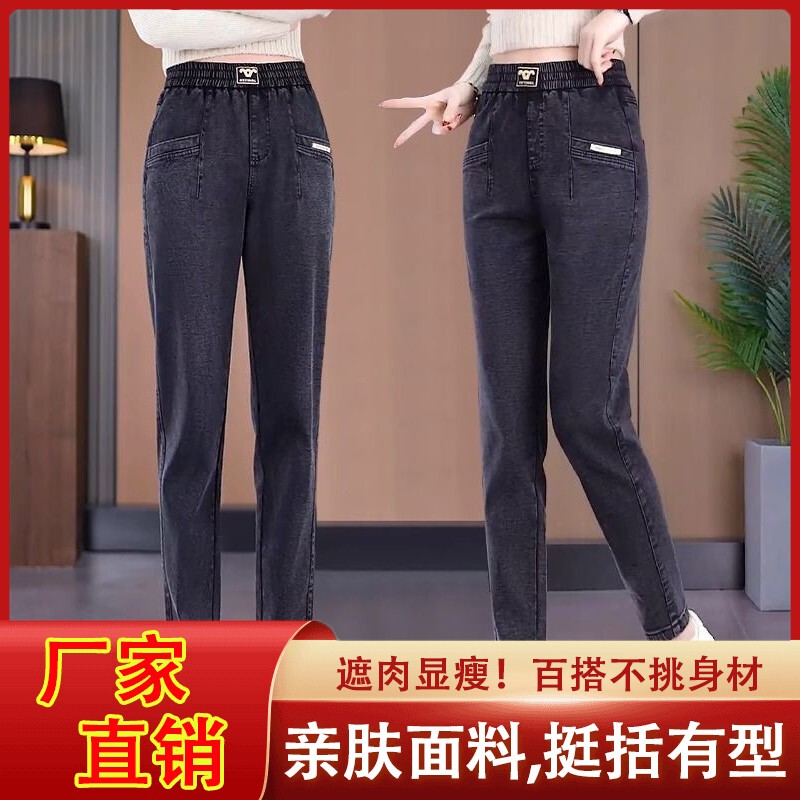 【Hot Item】2026 Women's High-Waisted Elastic Loose Slimming Straight-Leg Harem Pants Versatile Dad Pants 【Hot Item】2026 Women's High-Waisted Elastic Loose Slimming Straight-Leg Harem Pants Versatile Dad Pants