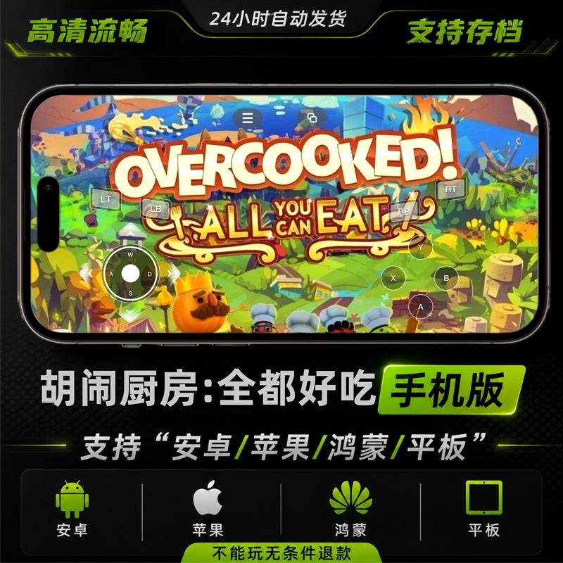 Hoodie Games: All You Can Eat (Mobile Version) Software Supports Apple Ios/Android/Tablet/Harmonyos Hoodie Games: All You Can Eat (Mobile Version) Software Supports Apple Ios/Android/Tablet/Harmonyos