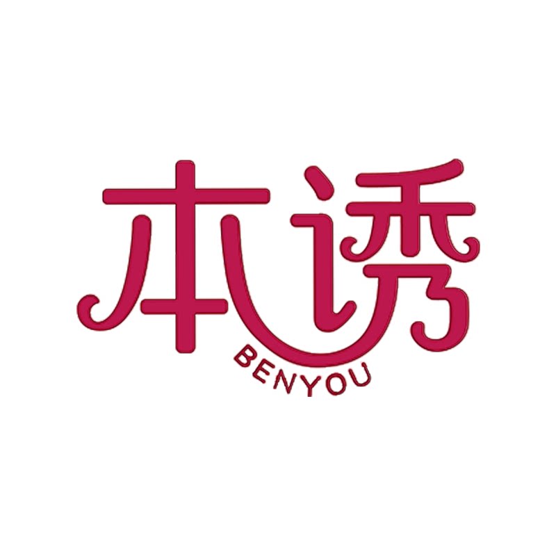 本诱旗舰店