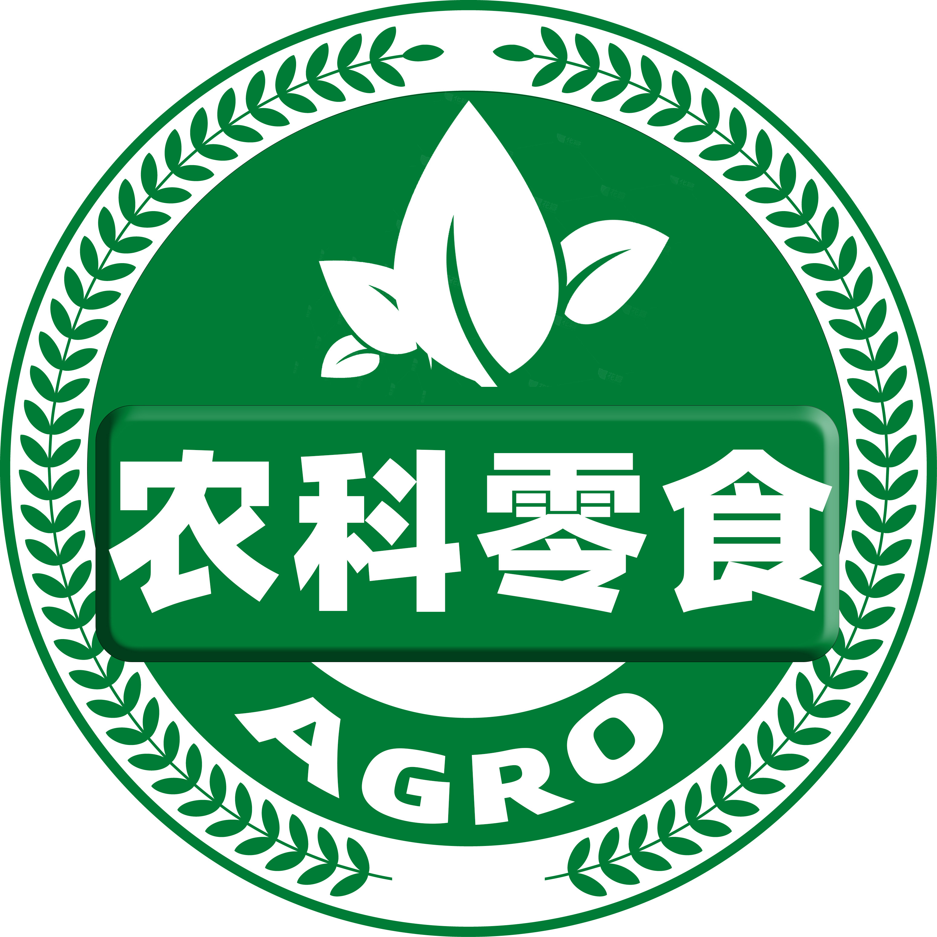 云南农科零食企业店
