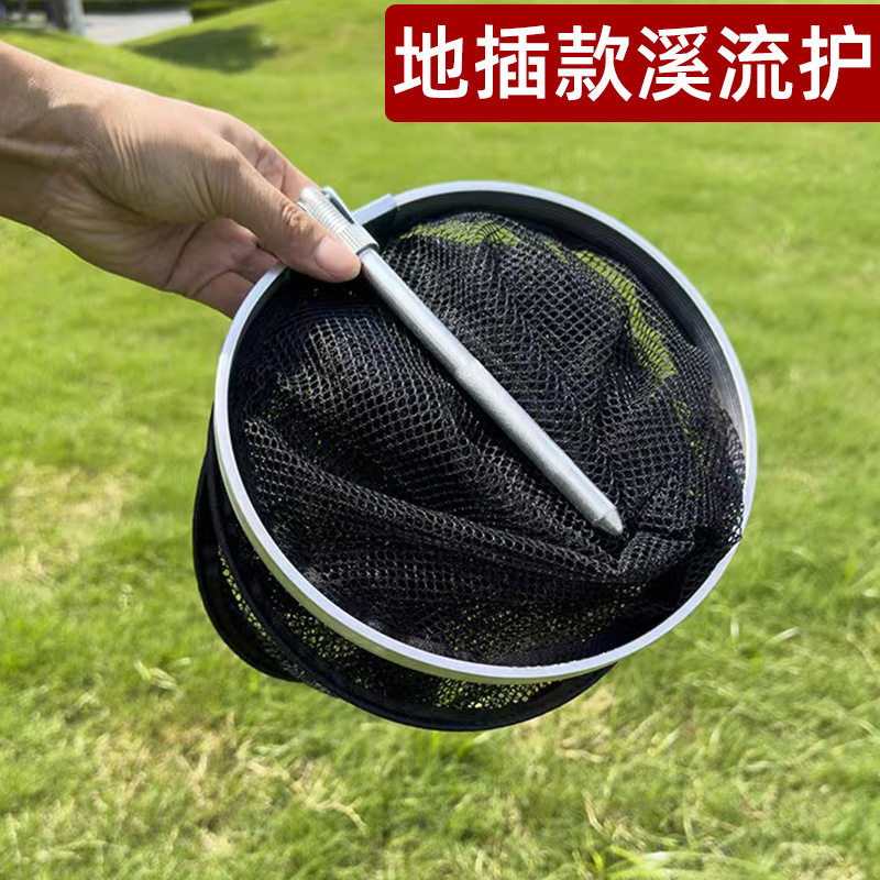 便携式小鱼护怎么选？2026年溪流野钓人群为何越来越倾向&ldquo;挂腰+地插&rdquo;双模鱼护？
