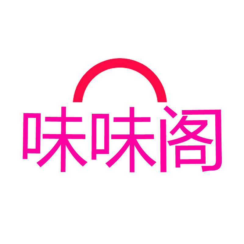 味味阁